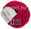 Пряжа Lang Yarns Merino 150