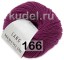 Пряжа Lang Yarns Merino 150