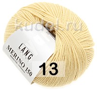 Пряжа Lang Yarns Merino 150