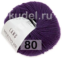 Пряжа Lang Yarns Merino 150