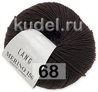 Пряжа Lang Yarns Merino 150