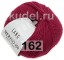Пряжа Lang Yarns Merino 150