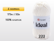 Пряжа Yarnart Ideal, 4 мотка в Северодвинске