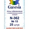 Иглы №15-16 острые гобеленовые GAMMA