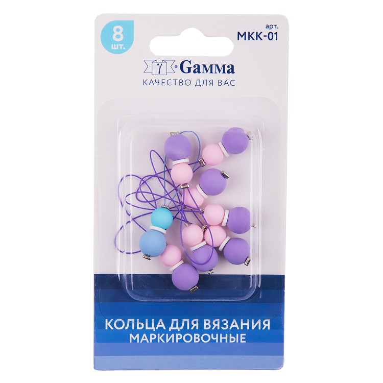 Кольца маркировочные gamma