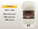 Пряжа Alize Angora Gold Simli, 1 моток в Сургуте