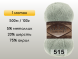 Пряжа Alize Angora Gold Simli, 1 моток в Сургуте
