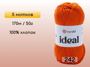 Пряжа Yarnart Ideal, 5 мотков