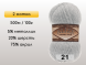Пряжа Alize Angora Gold Simli, 2 мотка в Сургуте