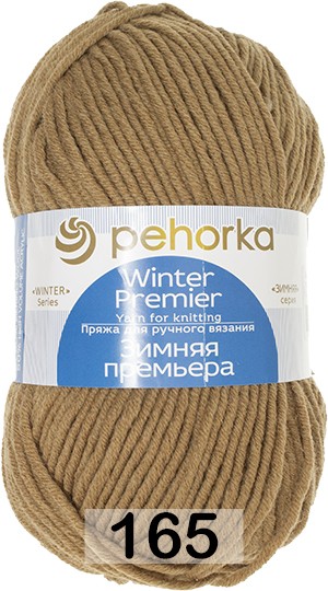 Пряжа Пехорка Зимняя премьера