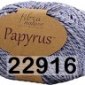Пряжа Fibra Natura Papyrus