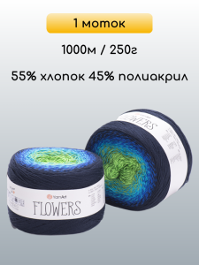 Пряжа YarnArt Flowers, 1 моток