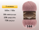 Пряжа Alize Angora Gold Simli, 3 мотка в Северодвинске