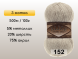 Пряжа Alize Angora Gold Simli, 3 мотка в Северодвинске