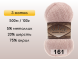 Пряжа Alize Angora Gold Simli, 3 мотка в Северодвинске