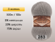 Пряжа Alize Angora Gold Simli, 3 мотка в Северодвинске