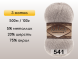 Пряжа Alize Angora Gold Simli, 3 мотка в Северодвинске