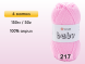 Пряжа Yarnart Baby, 4 мотка в Северодвинске