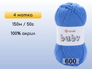 Пряжа Yarnart Baby, 4 мотка