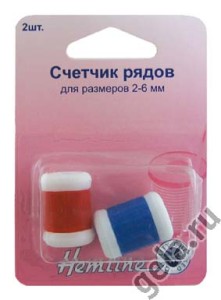 Счетчик рядов Hemline