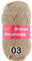 Пряжа Пехорка Носочная