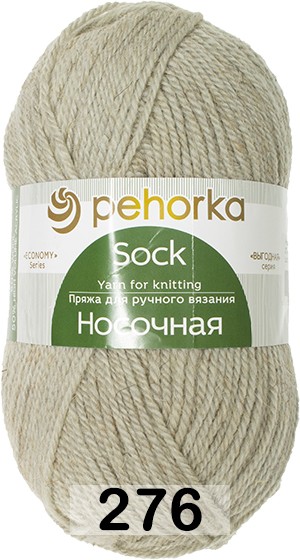 Пряжа Пехорка Носочная