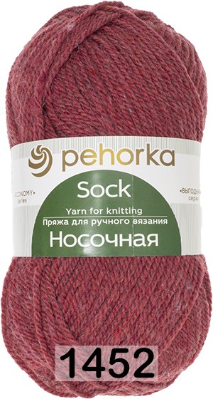 Пряжа Пехорка Носочная