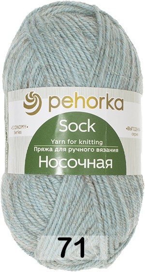Пряжа Пехорка Носочная