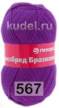 Пряжа Пехорка Кроссбред Бразилии —