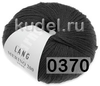 Пряжа Lang Yarns Merino 200 Bebe в Химках