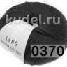 Пряжа Lang Yarns Merino 200 Bebe Пряжа Lang Yarns Merino 200 Bebe