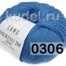 Пряжа Lang Yarns Merino 200 Bebe Пряжа Lang Yarns Merino 200 Bebe