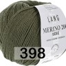 Пряжа Lang Yarns Merino 200 Bebe Пряжа Lang Yarns Merino 200 Bebe