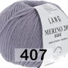 Пряжа Lang Yarns Merino 200 Bebe Пряжа Lang Yarns Merino 200 Bebe