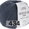 Пряжа Lang Yarns Merino 200 Bebe Пряжа Lang Yarns Merino 200 Bebe