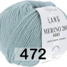Пряжа Lang Yarns Merino 200 Bebe Пряжа Lang Yarns Merino 200 Bebe