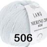 Пряжа Lang Yarns Merino 200 Bebe Пряжа Lang Yarns Merino 200 Bebe