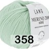 Пряжа Lang Yarns Merino 200 Bebe Пряжа Lang Yarns Merino 200 Bebe