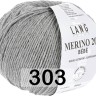 Пряжа Lang Yarns Merino 200 Bebe Пряжа Lang Yarns Merino 200 Bebe