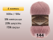 Пряжа Alize Angora Gold Simli, 4 мотка в Северодвинске