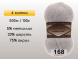 Пряжа Alize Angora Gold Simli, 4 мотка в Северодвинске