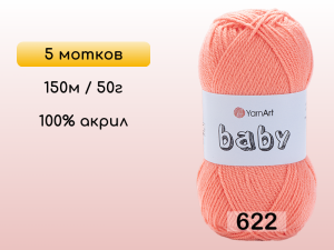 Пряжа Yarnart Baby, 5 мотков