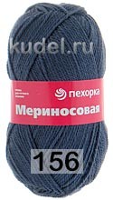 Пряжа Пехорка Мериносовая в Москве
