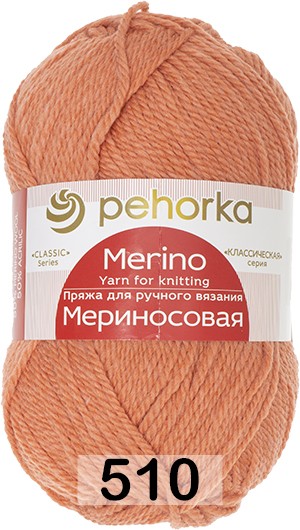 Пряжа Пехорка Мериносовая в Москве