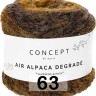 Пряжа Concept Air Alpaca Degrade