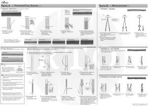 Устройство для изготовления браслетов Clover