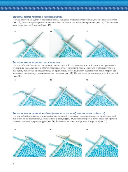 Традиционный жаккард. Вяжем варежки и тапочки спицами в Керчи
