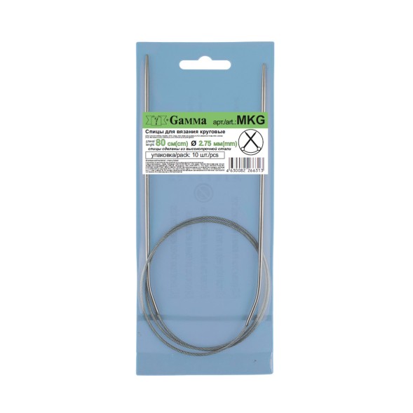 Спицы Mkg круговые металл Gamma