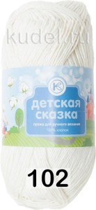 Пряжа Пнк им.Кирова Детская Сказка