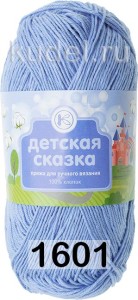 Пряжа Пнк им.Кирова Детская Сказка